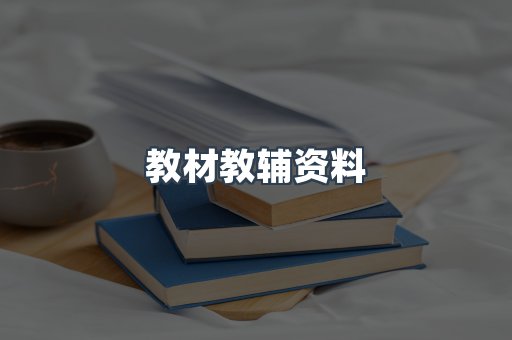 EPUB电子书