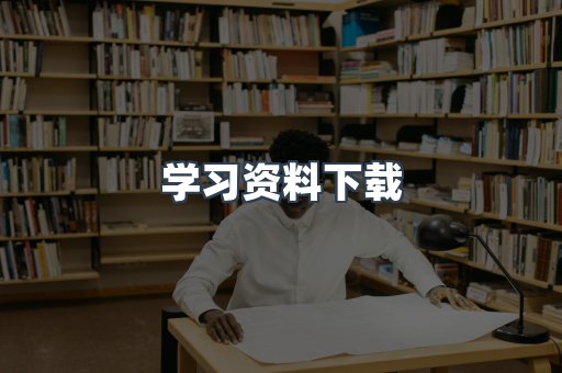 MOBI电子书