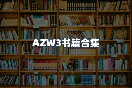 PDF电子书下载